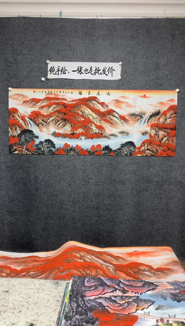 横款鸿运当头周国耀画作尺寸180*70