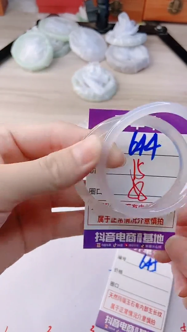 手镯玛瑙/玉髓未镶嵌644BB58