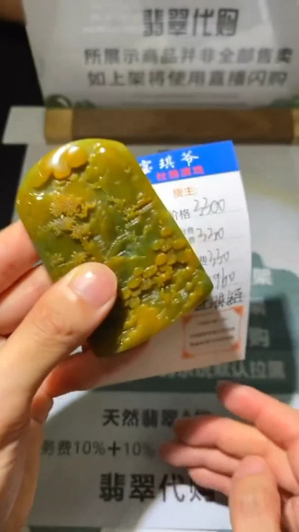 未镶嵌定制翡翠-毛货-不退不换-