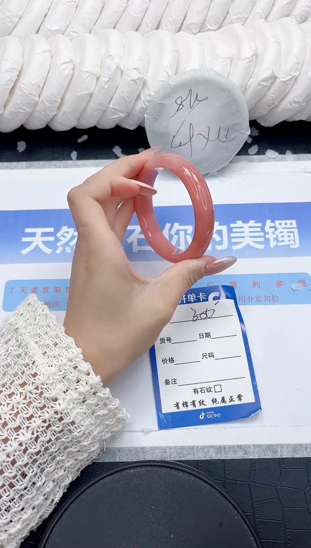 未镶嵌手镯石英质玉300-54