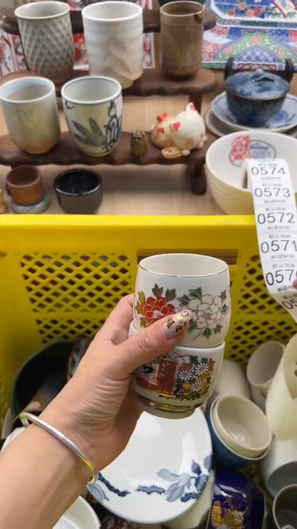 569默认微瑕，满20元包邮