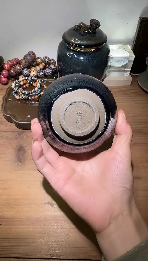 茶盏建阳建盏茶杯一只 王静