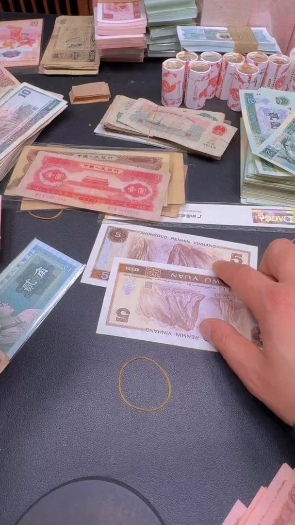 【闪购商品】5元第四套人民币豹子身2张