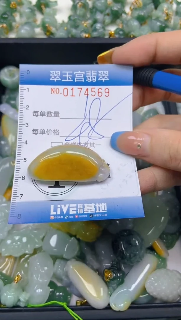 翡翠未镶嵌颈饰闪购0174569