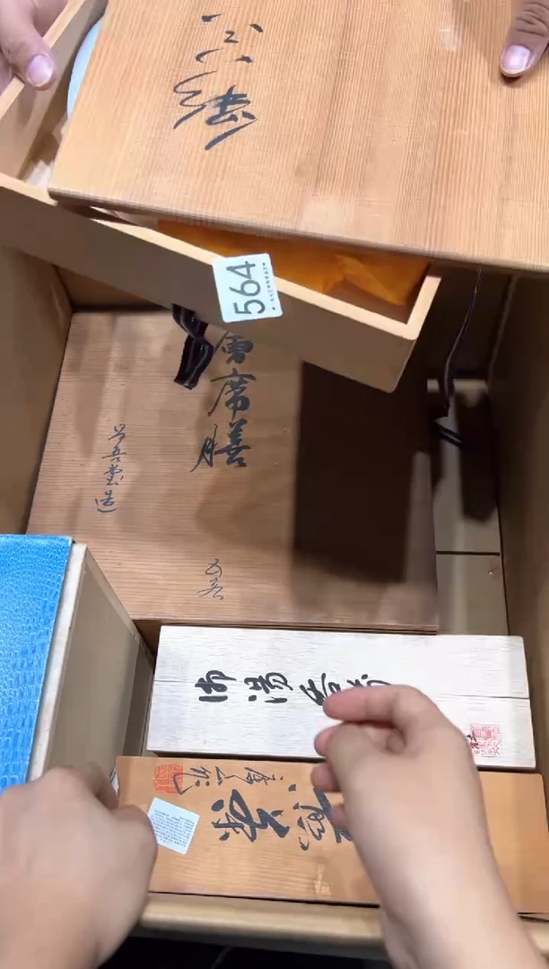 瓷片1*3564.......