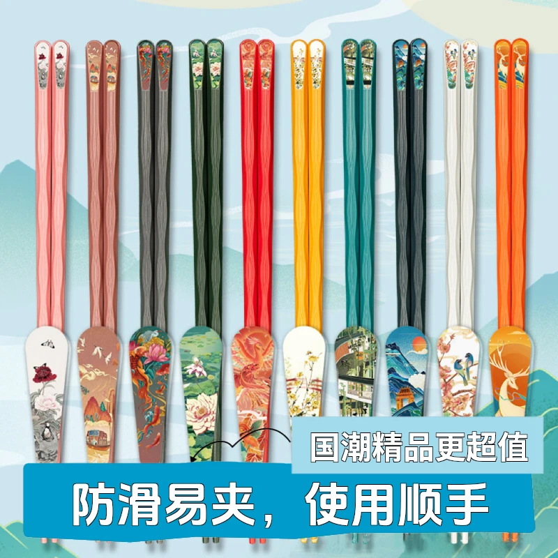 家用国风潮防潮十色分餐筷高档国潮风筷子分餐高档潮专人筷子防霉