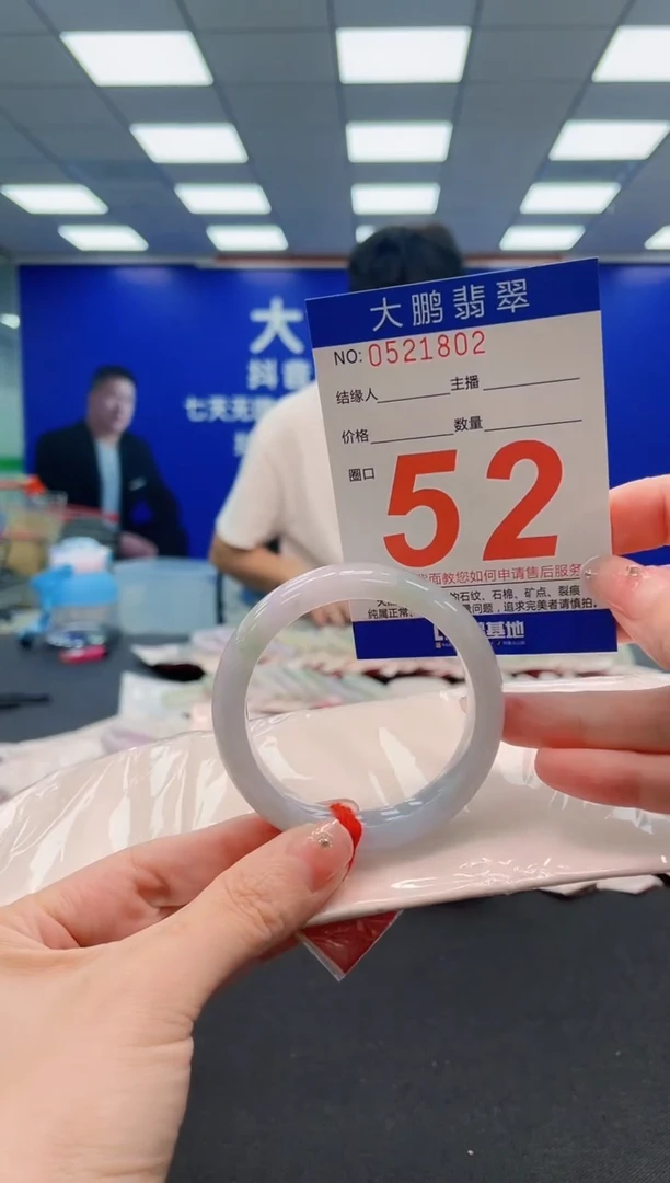 翡翠手镯未镶嵌AAAAAAAAAAAAAAAAAA