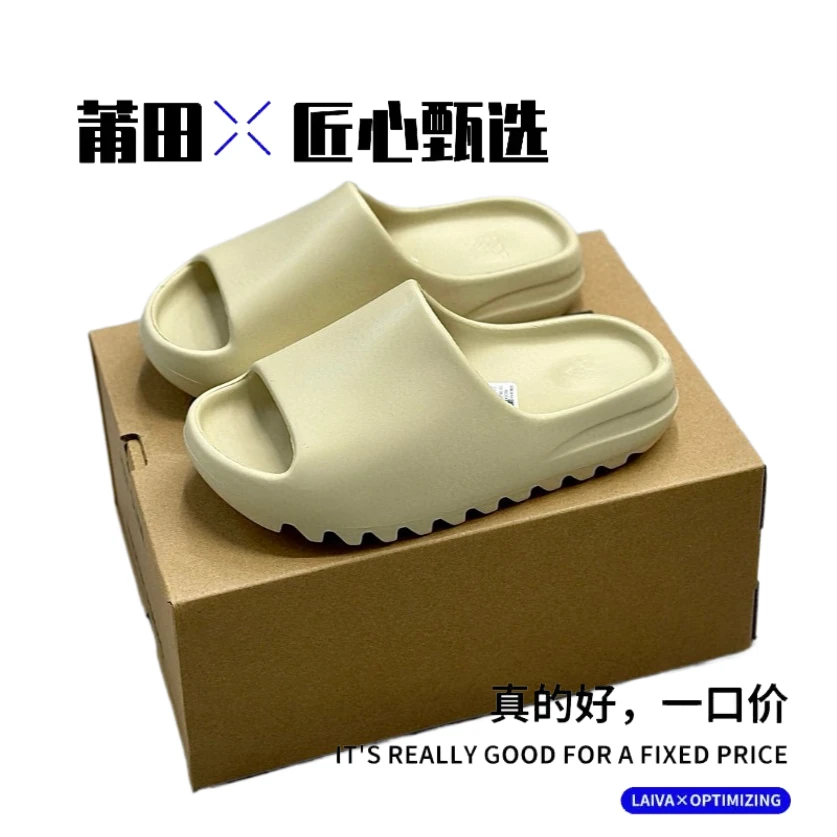 《莆田直发》椰子拖鞋超软大底百搭经典款休闲时尚潮流百搭居家拖鞋