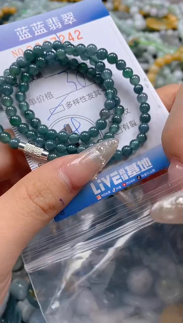 翡翠未镶嵌颈饰闪购0267242多样性发其一