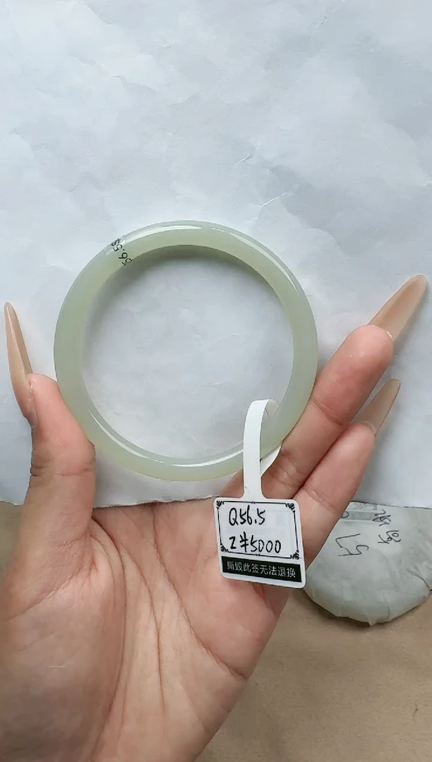 【闪购商品】和田玉手镯未镶嵌55/56圈口YY