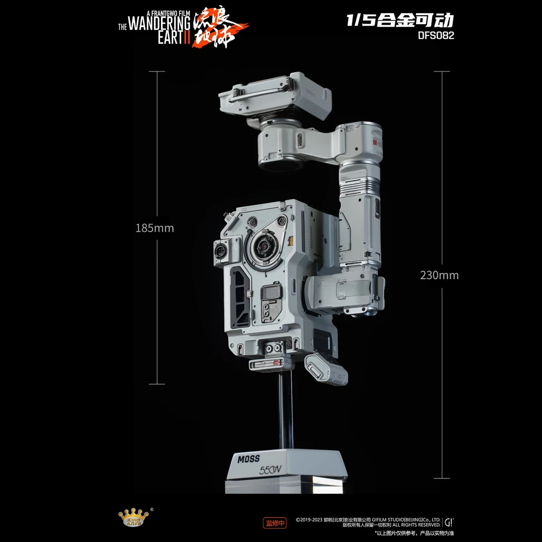 King Arts《流浪地球2》Moss1/5合金可动模型玩具手办