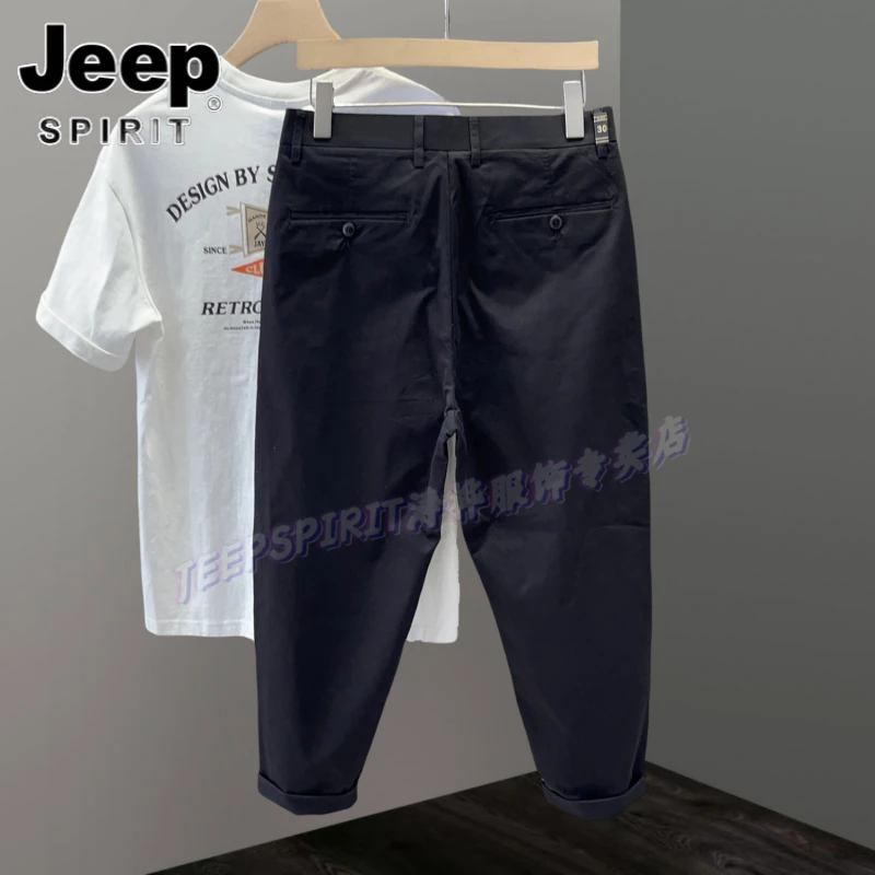 Jeep吉普春秋季薄款纯色休闲裤简约悠闲直筒裤男士百搭修身九分裤