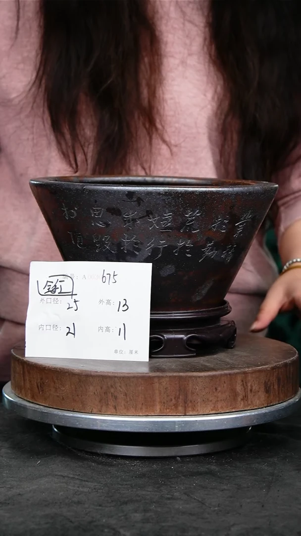 紫砂花盆675+s颜色不挑