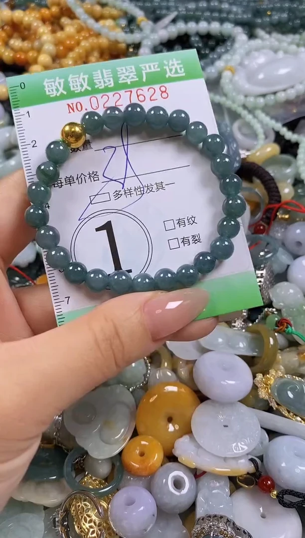 翡翠未镶嵌颈饰闪购0227628多样性发其一