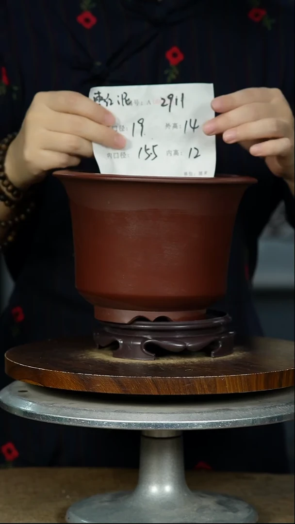 紫砂花盆2911+S紫砂花盆紫砂