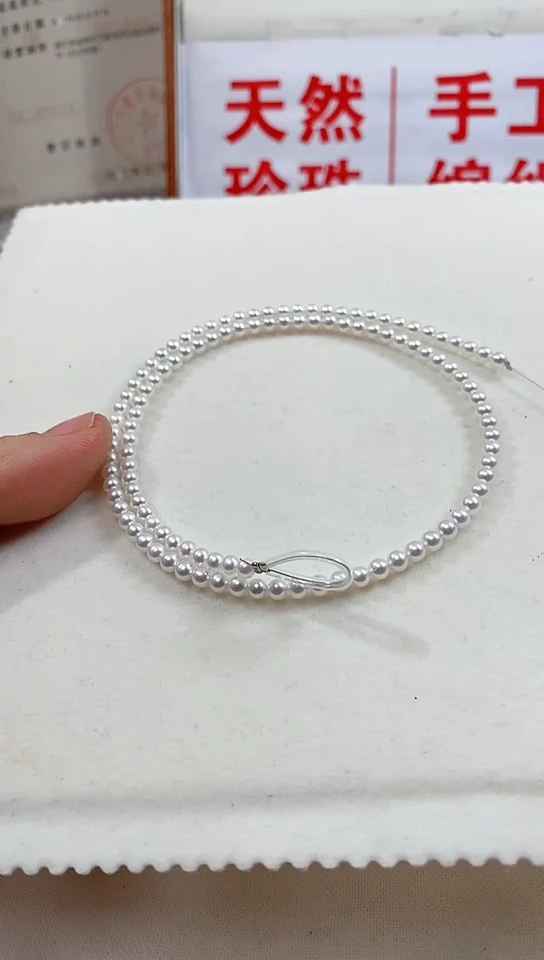 【闪购商品】淡水珍珠珠宝奇石未镶嵌珍珠项链