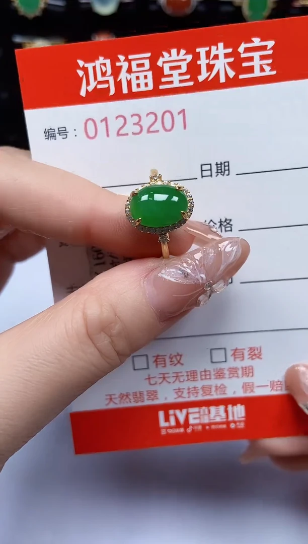 翡翠戒指银S925镶嵌3201