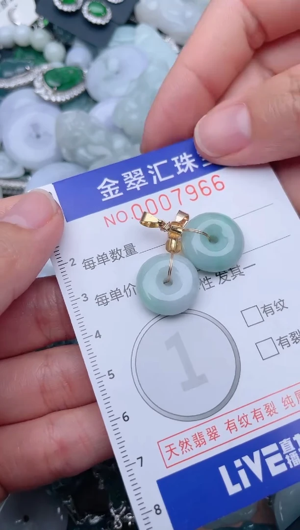 翡翠未镶嵌颈饰7966...........1