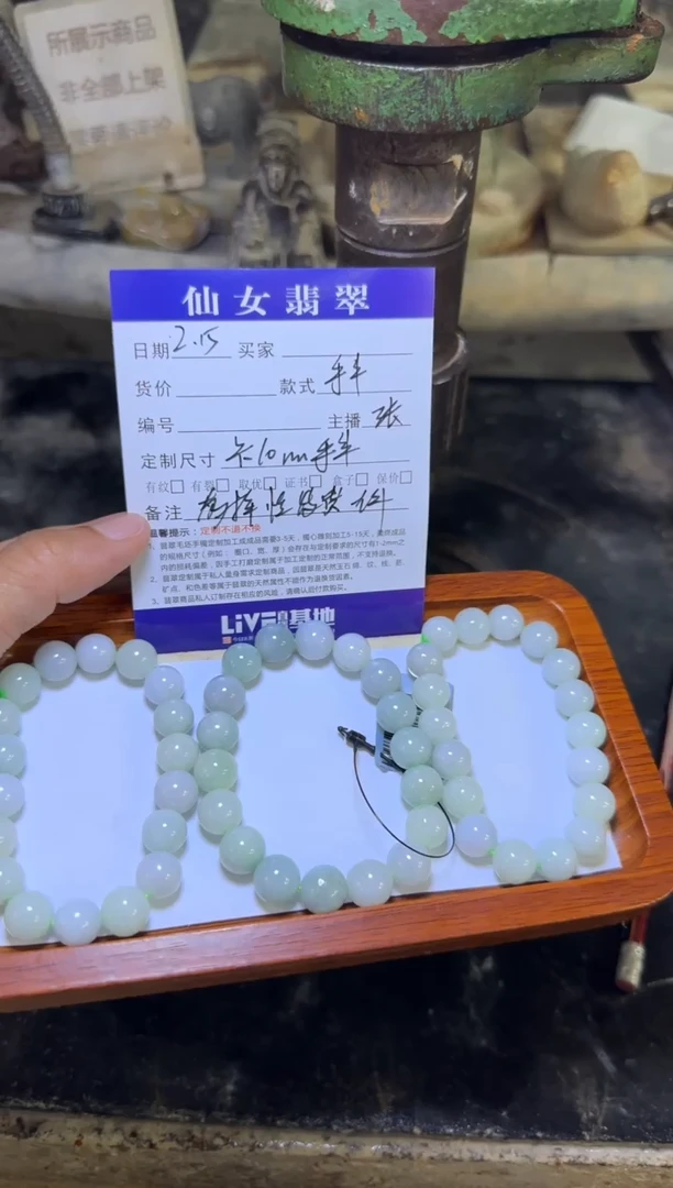 【闪购商品】翡翠手串未镶嵌多样性发货一件部分有纹裂