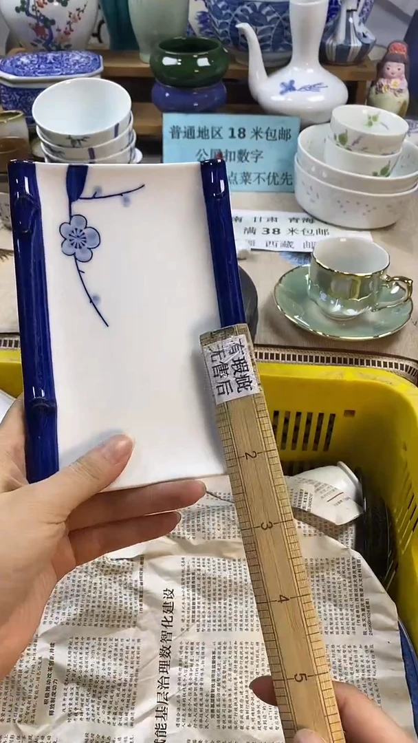 瓷片M****9中古回流瓷器，新号开播，全场放漏。