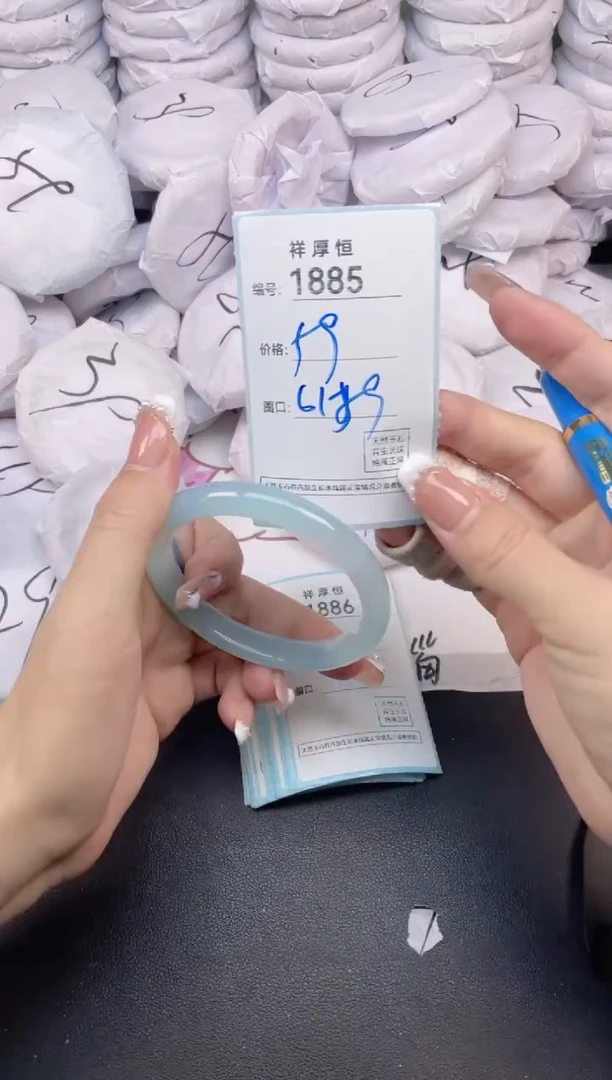 玛瑙/玉髓手镯未镶嵌1885