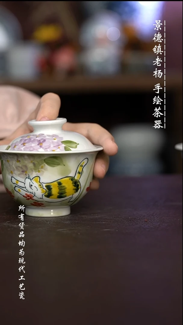 微瑕福利 现代瓷瑕疵