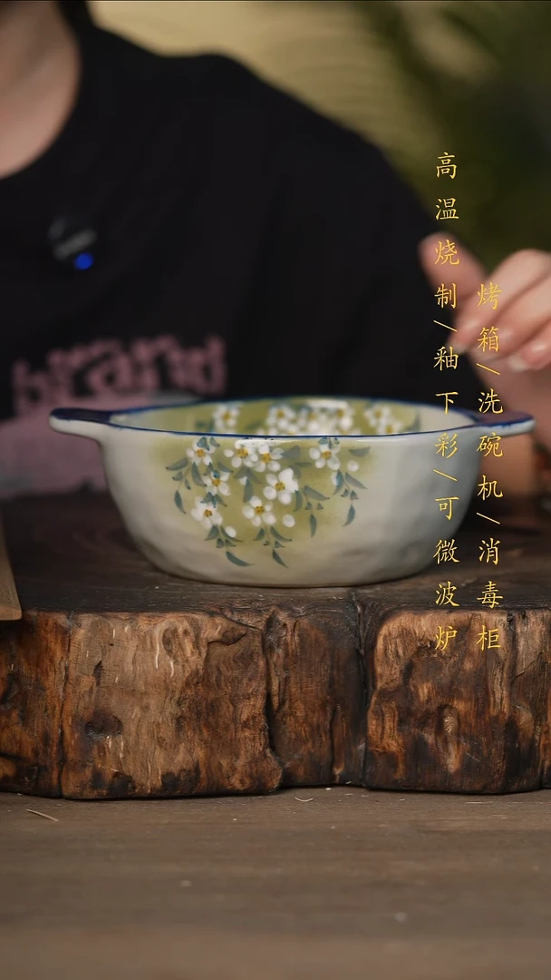 瓷片景德镇高温釉下彩可微波烤箱洗碗机