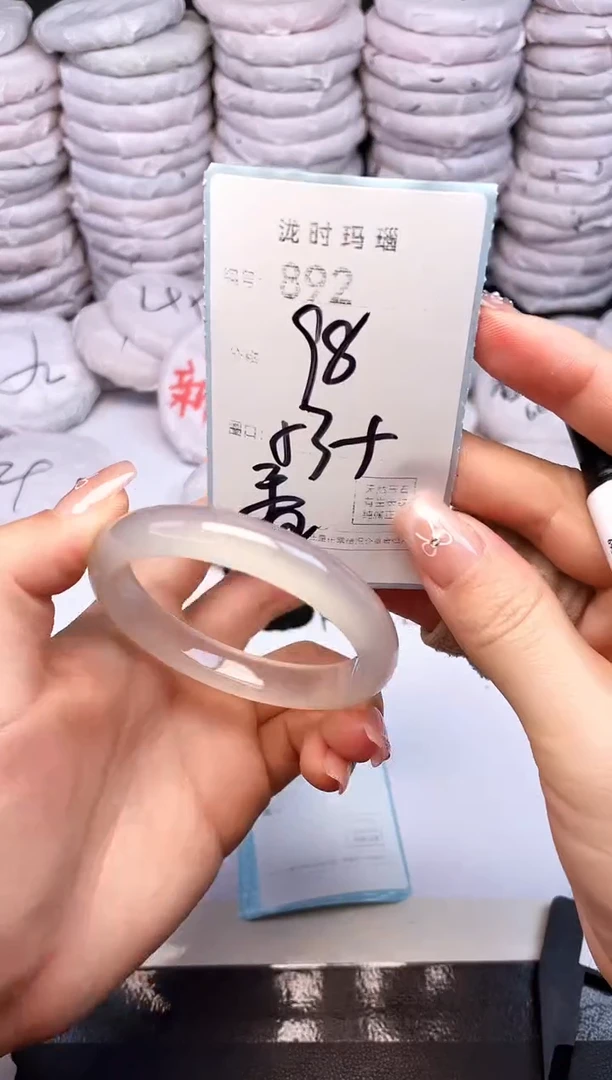 手镯玛瑙/玉髓未镶嵌892