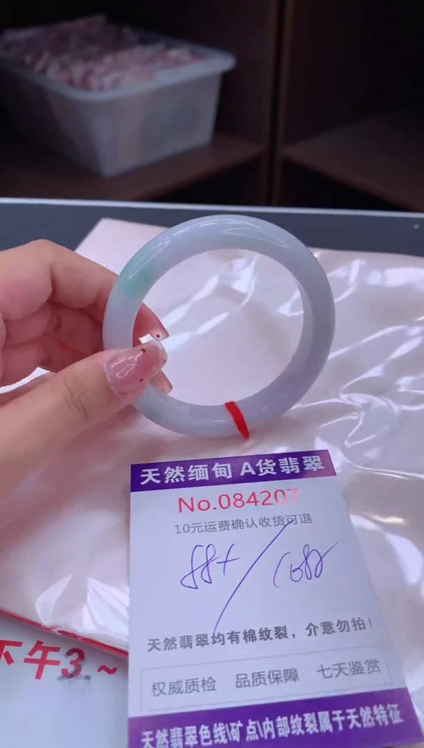 未镶嵌手镯翡翠天然缅甸A货翡翠