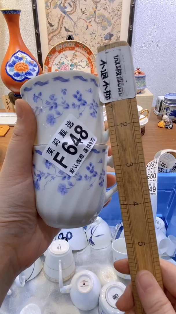 瓷片焰*茉莉商品一号648