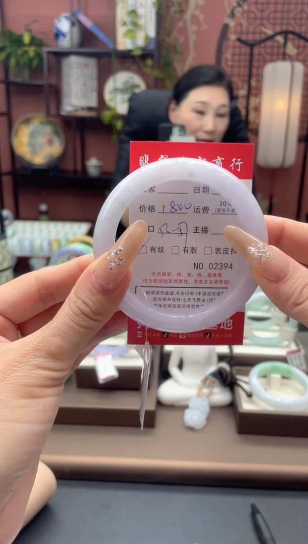 未镶嵌手镯翡翠2394**