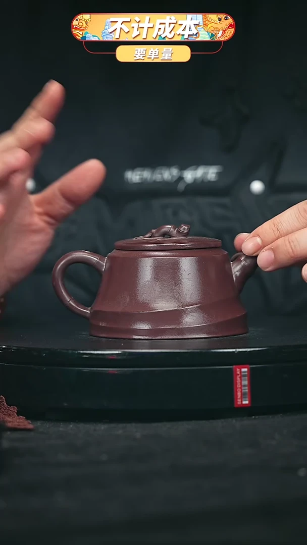 【闪购商品】宜兴原矿高端紫砂