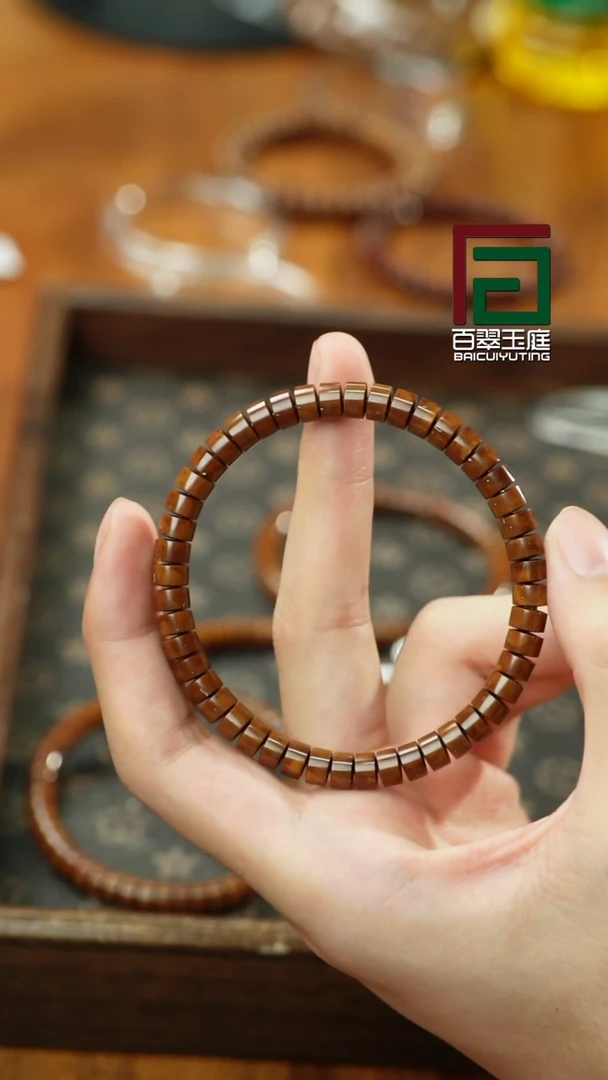 紫金鼠手串1535纯实心咖皮药片7m毕业级