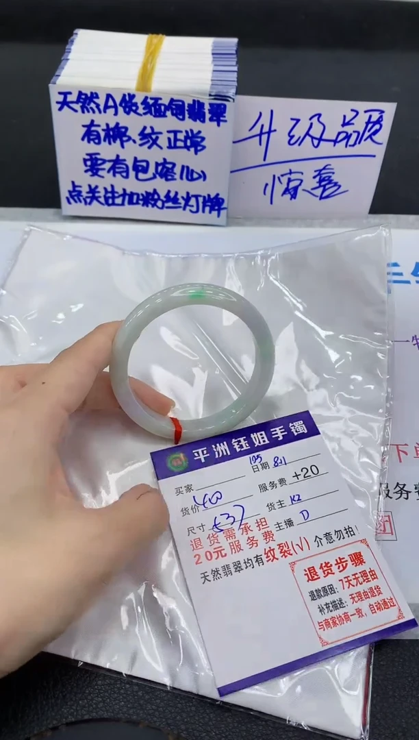 翡翠手镯未镶嵌1111111111