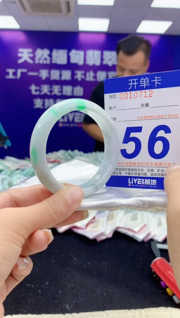 未镶嵌手镯翡翠AAAAAAAAAAAA