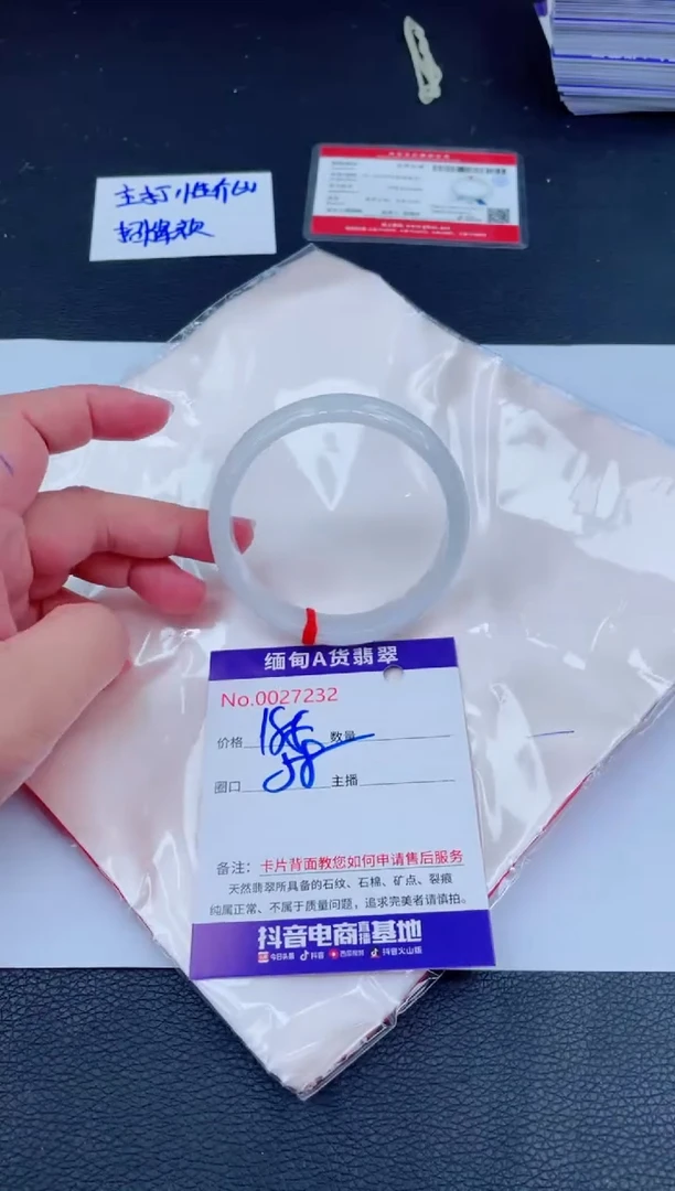 未镶嵌手镯翡翠0