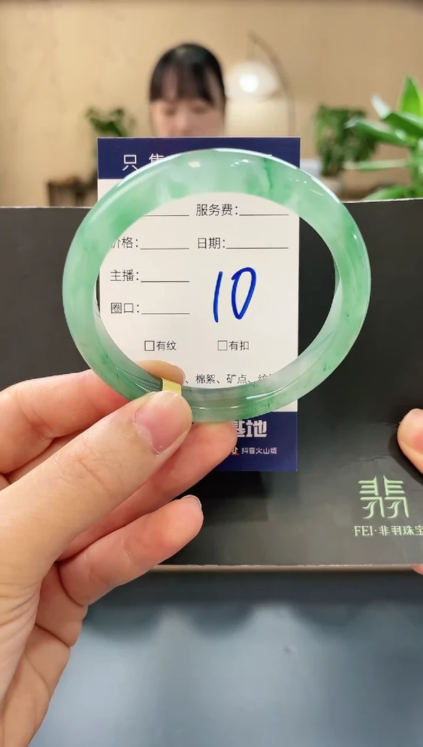 石英质玉手镯未镶嵌10