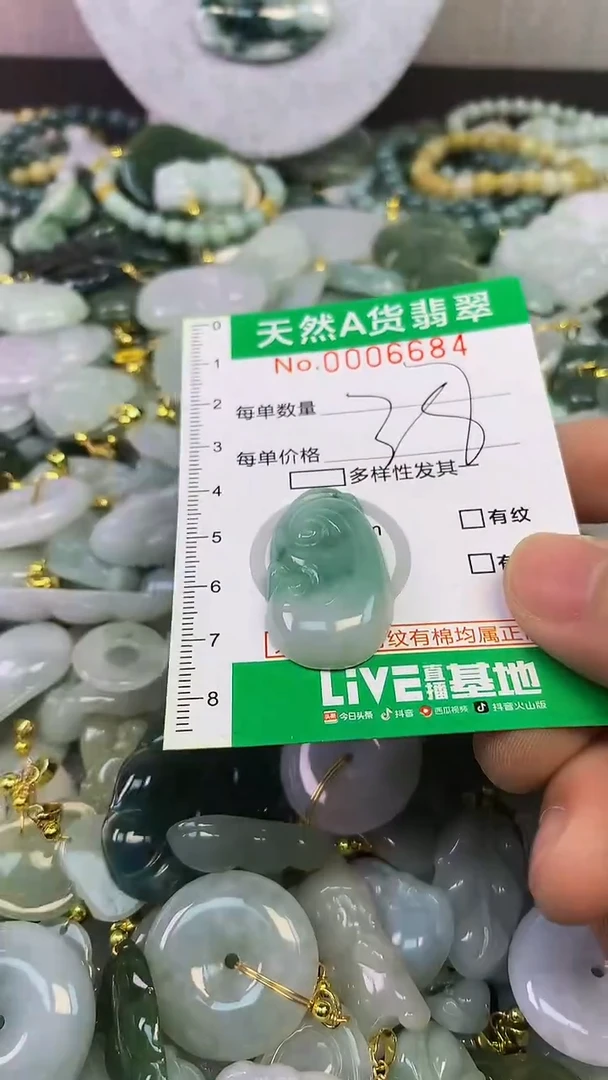 颈饰未镶嵌翡翠未镶嵌天然A货翡翠