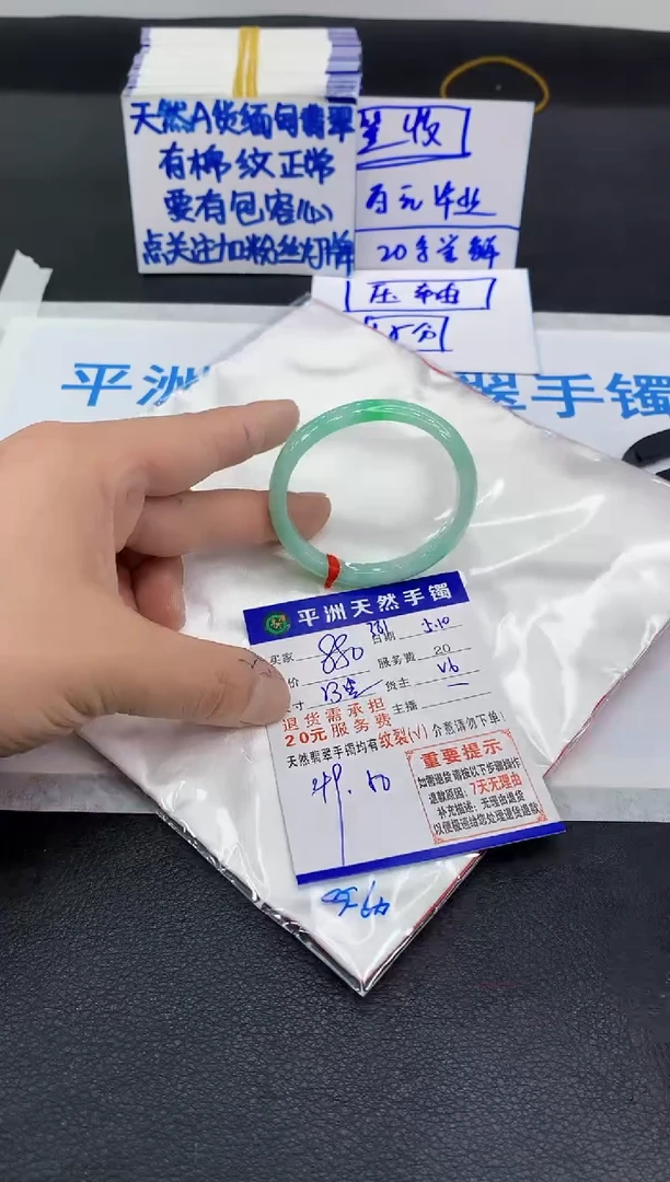 翡翠手镯未镶嵌111111111