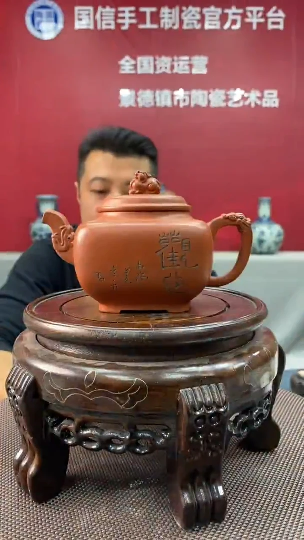 陶瓷b699景德镇瓷器一件