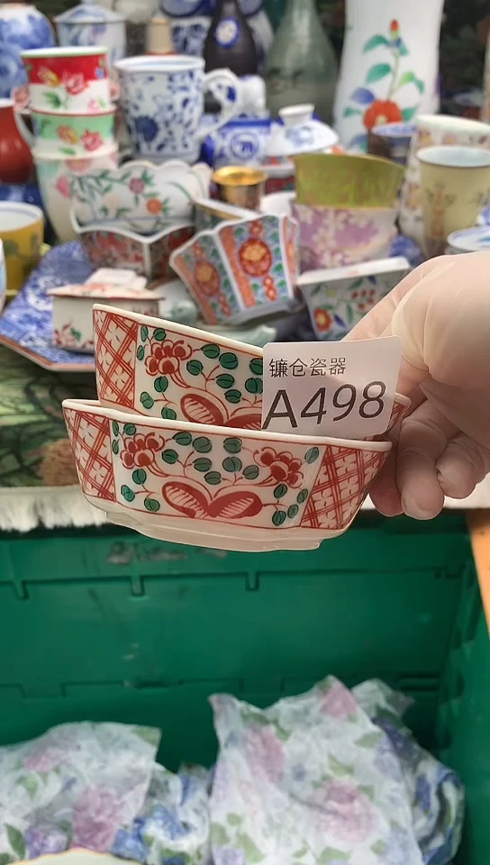 三**生镰仓物语甄选瓷器A498