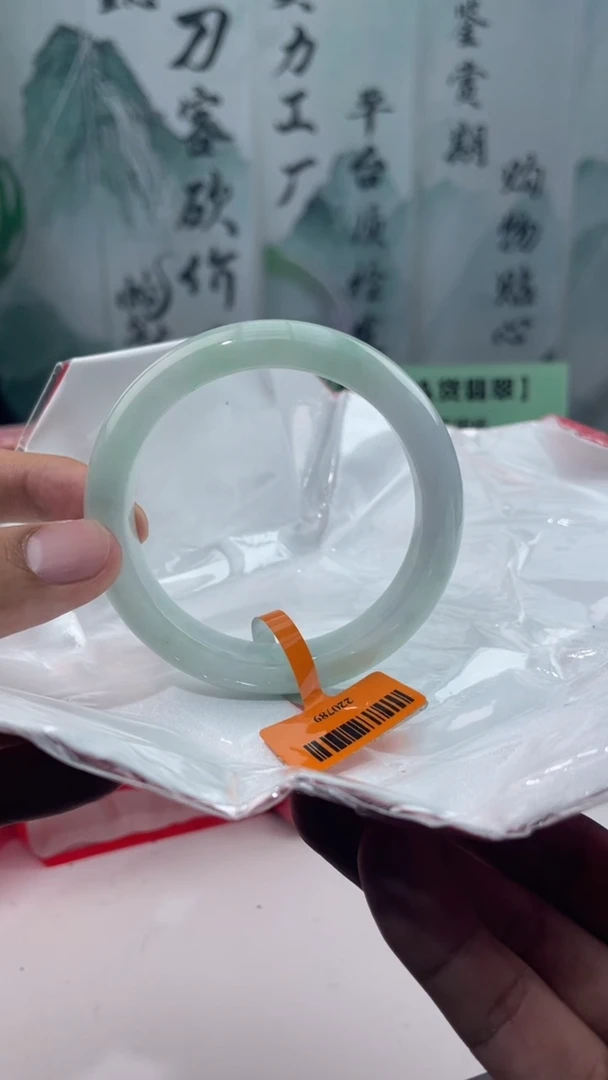 【闪购商品】翡翠手镯未镶嵌17翡翠手镯