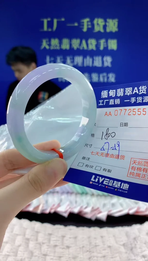 翡翠手镯未镶嵌55天然翡翠A货