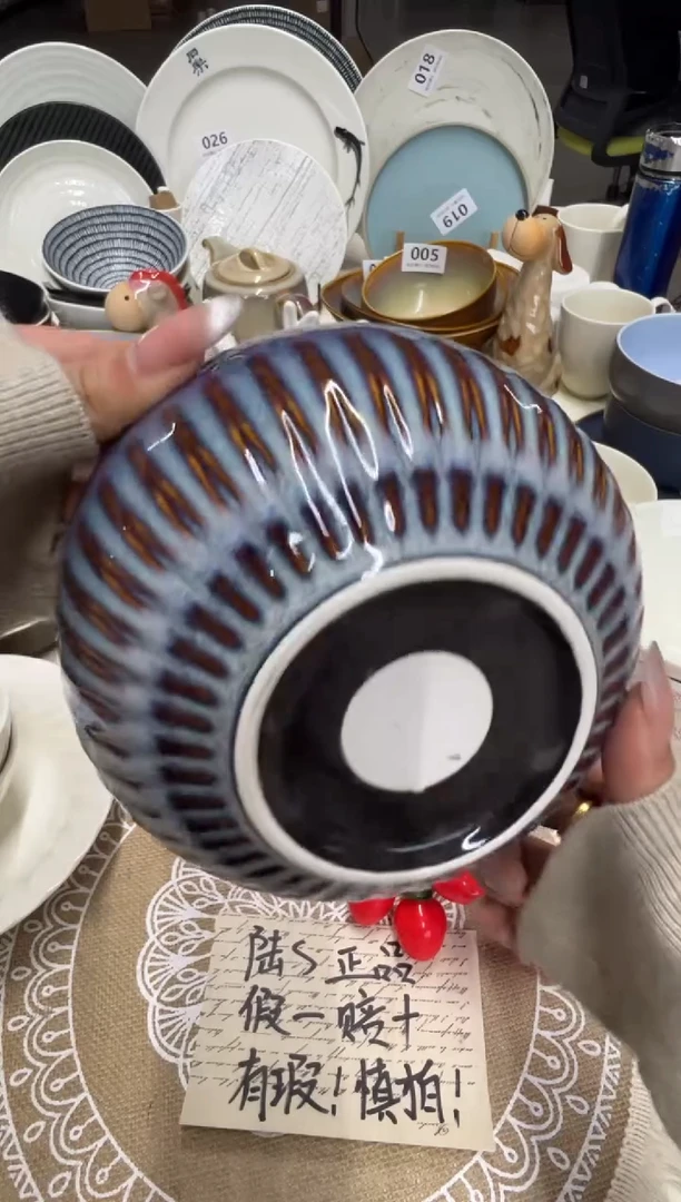 新骨瓷072瑕疵麟彩蓝雏菊 5,75寸碗