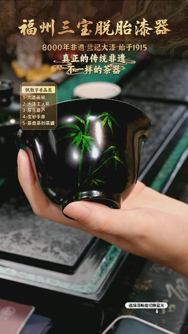 兰记手工漆器-一物一拍 以商品图片为主