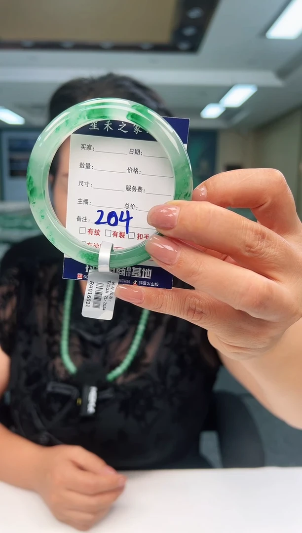 未镶嵌手镯石英质玉58+204