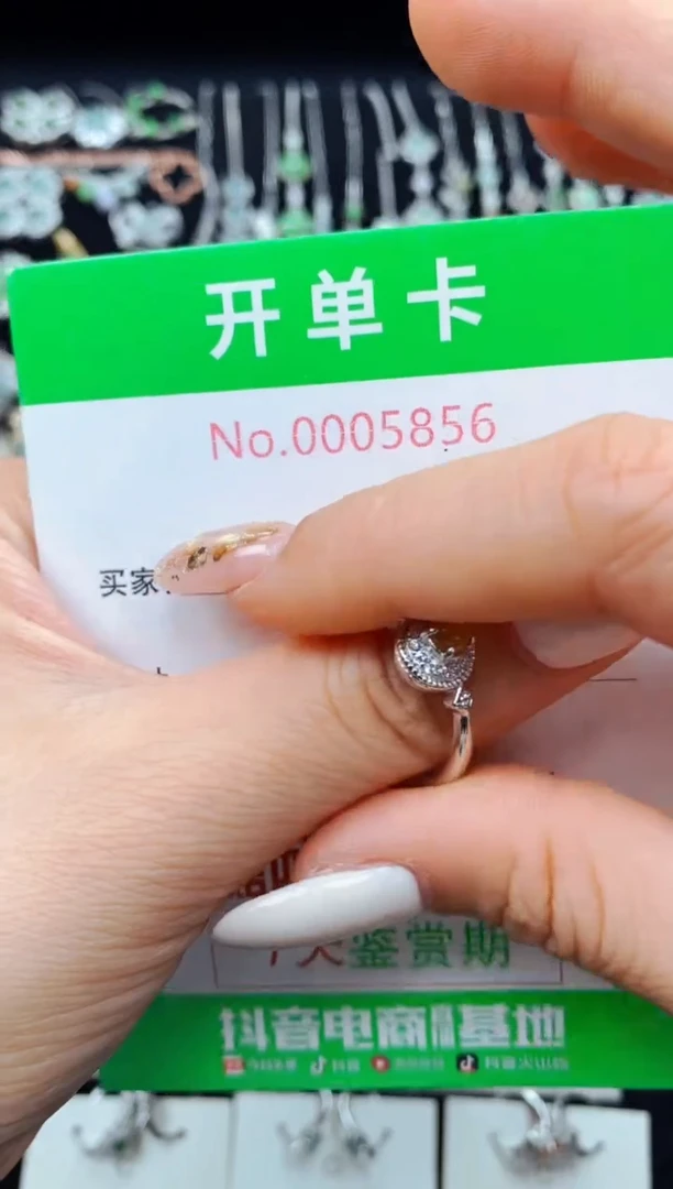 翡翠戒指银S925镶嵌5856