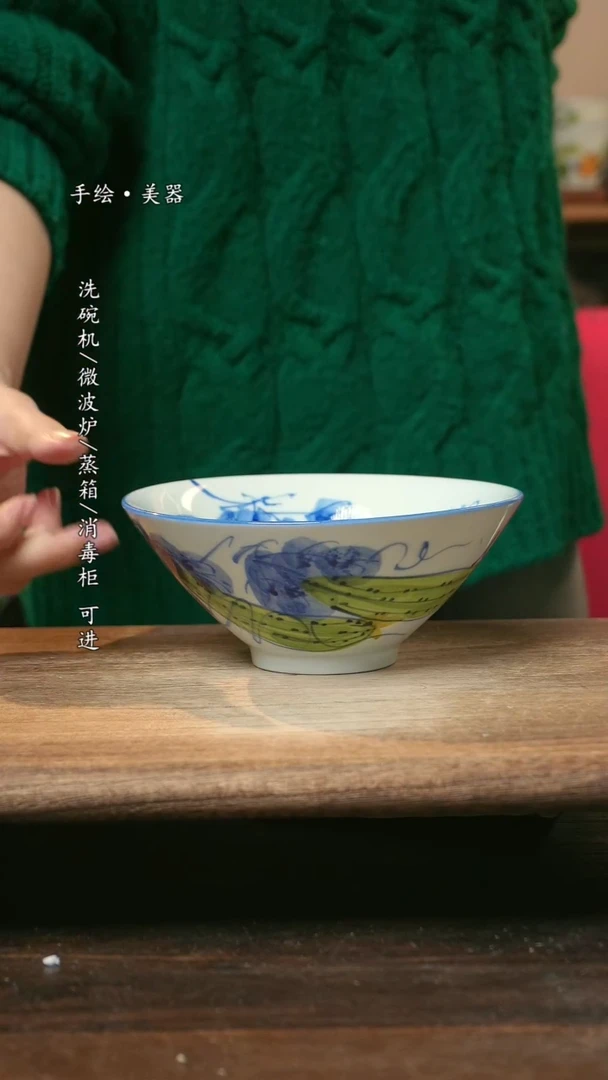 【闪购商品】瓷1个景德镇高温瓷食品级