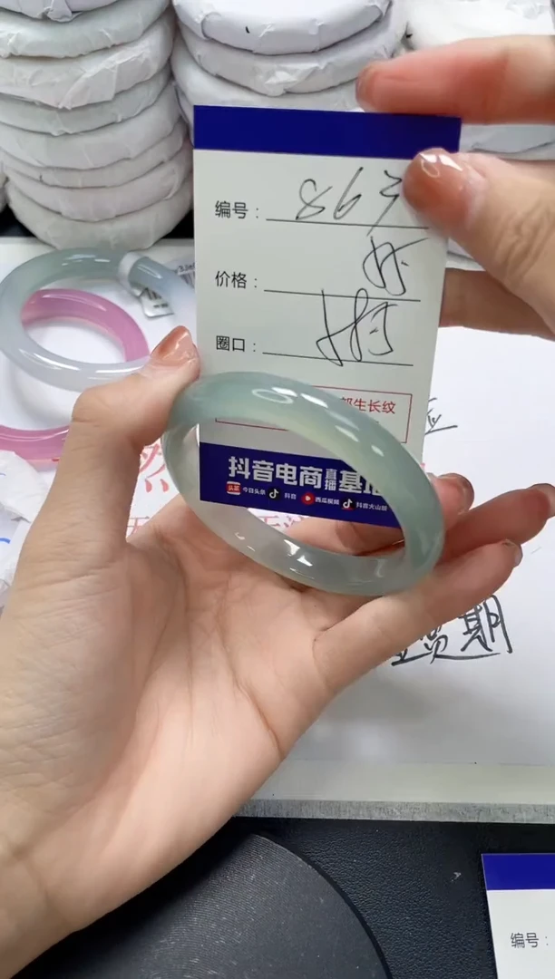 未镶嵌手镯玛瑙/玉髓863
