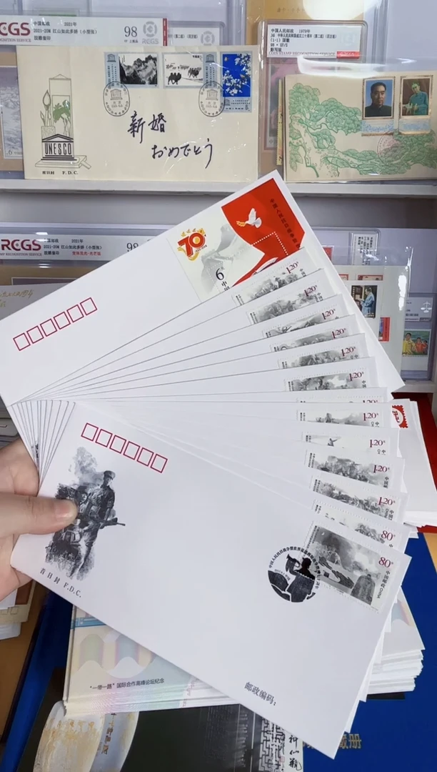 抗战70周年 （13枚封+1小型张封）